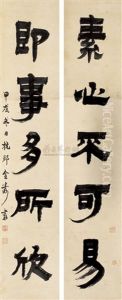 Calligraphy Calligraphy