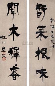 Calligraphy Calligraphy