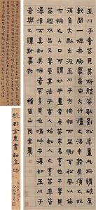 Calligraphy Calligraphy