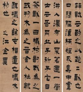 Calligraphy Calligraphy