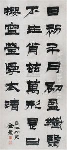 Calligraphy Calligraphy