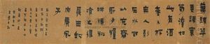 Calligraphy Calligraphy