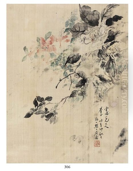 Flower - view 1