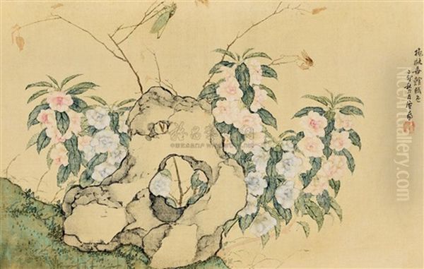 Flower - view 1