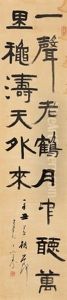 Poem by  Jung HarkKyo