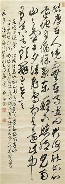 Poem On Wine By Tao Qian, 1858 - view 1