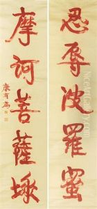 Calligraphy Couplet In Running Script by Kang Youwei