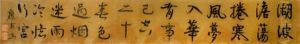 Attributed To Kang Youwei Calligraphy by Kang Youwei