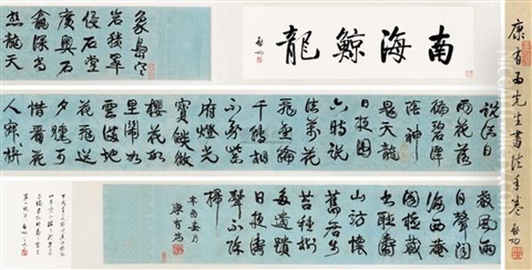 Calligraphy In Running Script (in 3 Parts) - view 1