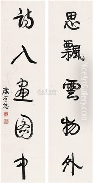 Calligraphy - view 1