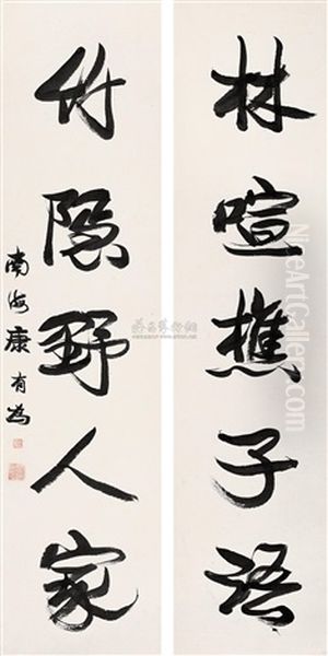 Calligraphy - view 1