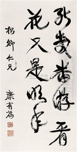 Calligraphy - view 1