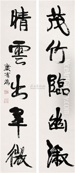 Calligraphy - view 1