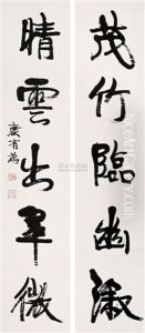 Calligraphy by Kang Youwei
