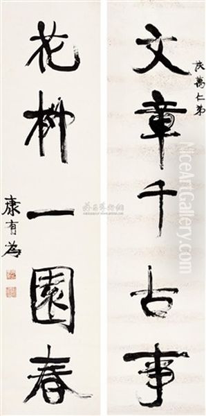 Calligraphy - view 1