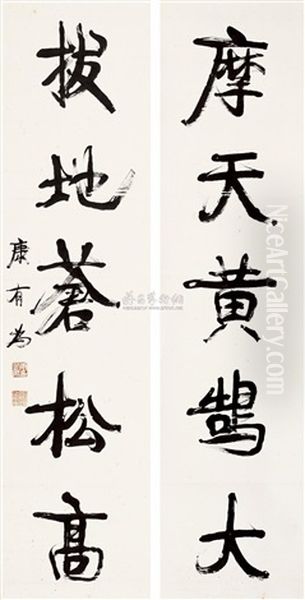 Calligraphy - view 1