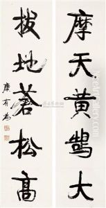 Calligraphy