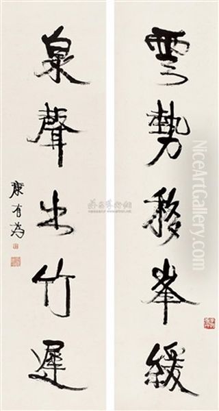 Calligraphy - view 1