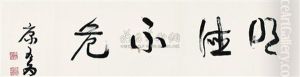 Calligraphy
