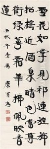 Calligraphy