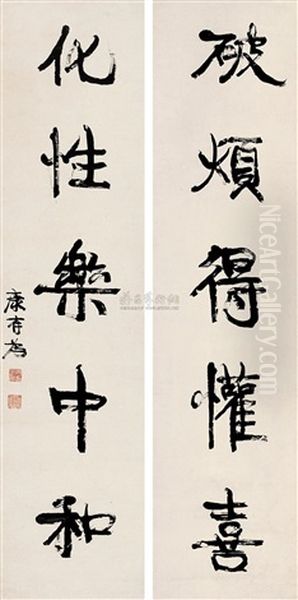 Calligraphy - view 1
