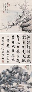 Painting And Calligraphy by Kang Youwei