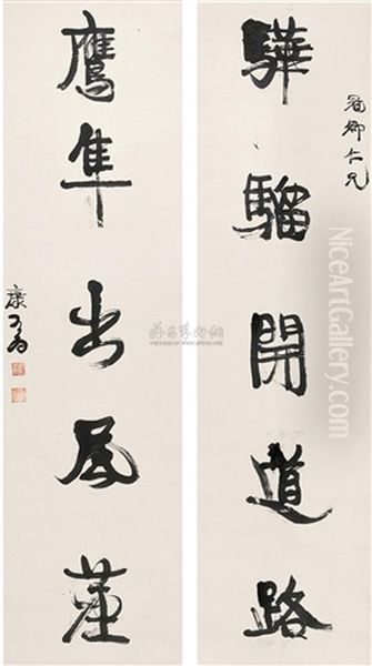 Calligraphy - view 1