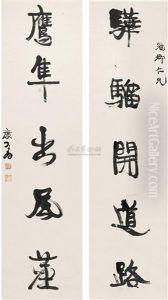 Calligraphy by Kang Youwei