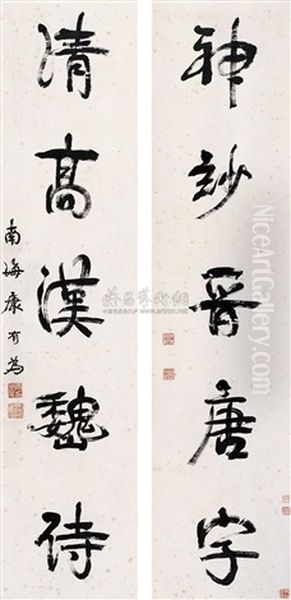Calligraphy - view 1