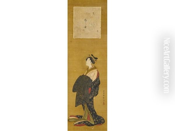 Courtesan And Poem Card - view 1