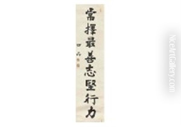 Calligraphy - view 1