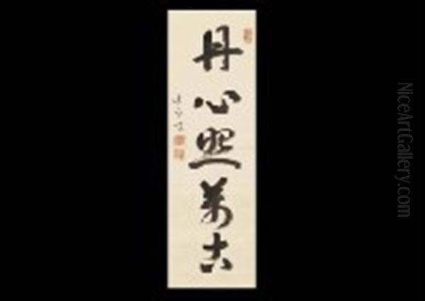 Calligraphy - view 1