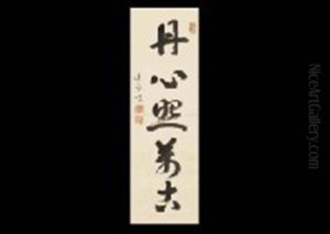 Calligraphy Calligraphy