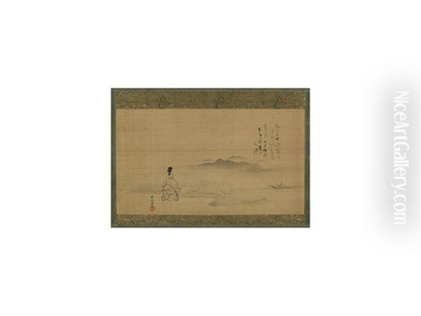 Figure And Landscape - view 1