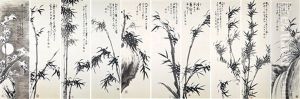 Bamboo by Kim Kyu-jin