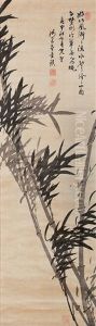 Bamboo by Kim Kyu-jin
