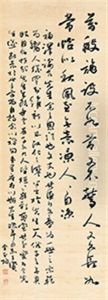 Poem by Kim Ok Gyoun