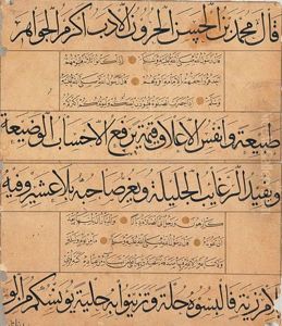 2 Kit'a (2 Works) by Abdullah Kirimi