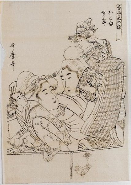 Ongyoku Koi No Ayatsuri - view 1