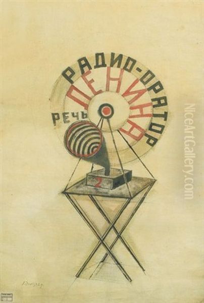 Radio-orator/lenin's Speech (#2) - view 1