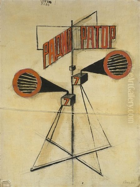 Radio Orator - view 1