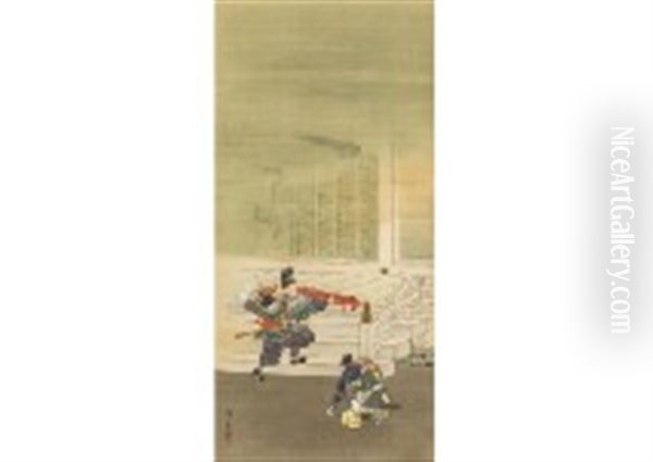 Offering Katana - view 1