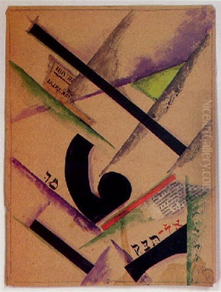 Suprematische Komposition - view 1