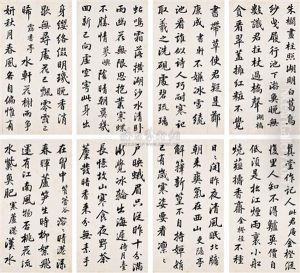 Regular Script (+ 23 Others; 24 Works)