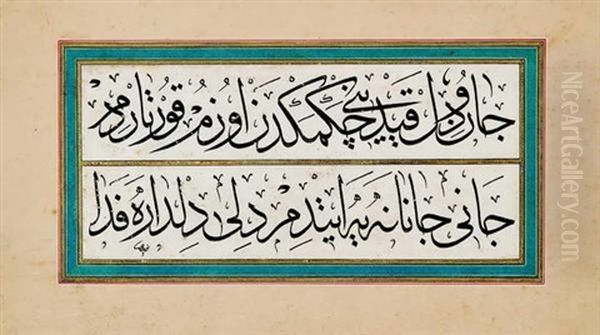 Levha - view 1