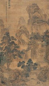 Landscape by Lan Ying