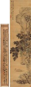 Landscape (after Li Tang) by Lan Ying