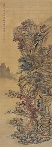 Reminiscence In Autumn by Lan Ying