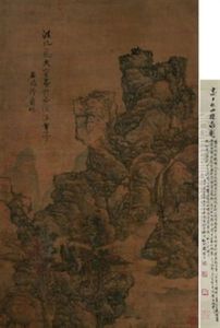 Landscape Landscape