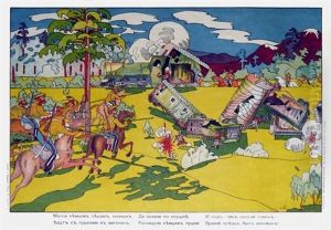 Loubok by Aristarkh Vasilievic Lentulov